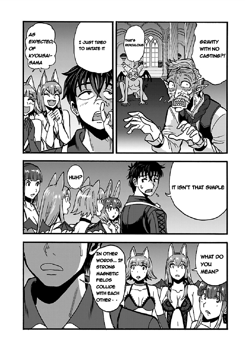 Makikomarete Isekai Teni suru Yatsu wa, Taitei Cheat Chapter 25.2 3